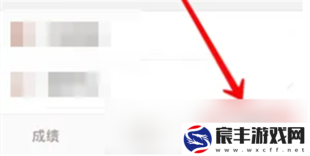 好分数app查分数