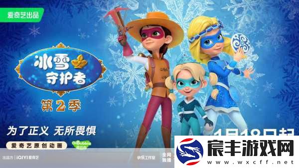 Fera-破碎部落震撼预告来袭-九月冒险之旅即将启程！