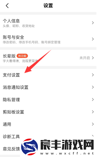美团外卖怎么取消自动续费