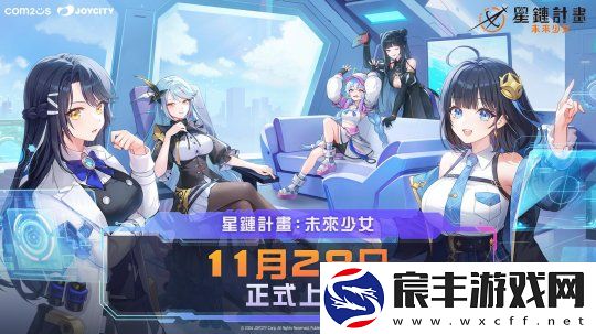 对标胜利女神-韩国另一款角色收集RPG本月上线全球