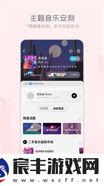 极简音乐播放器