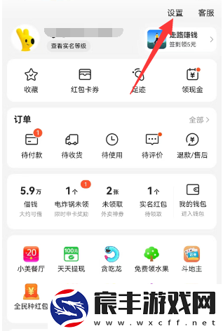 美团外卖怎么取消自动续费