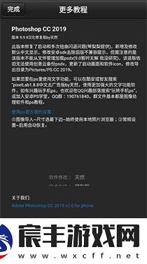 pscc