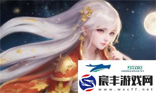 璀璨华丽的成年礼！公主成年礼共大臣使用独特传统仪式