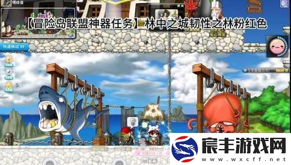 冒险岛骑宠任务全解析