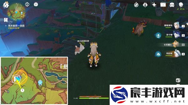 原神特别的朋友玩法攻略
