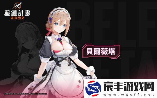 对标胜利女神