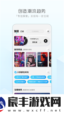 极简音乐播放器