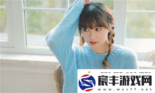 少女视频观看片tv哔哩哔哩：年轻化平台的多元魅力-视频内容与社区互动的完美融合