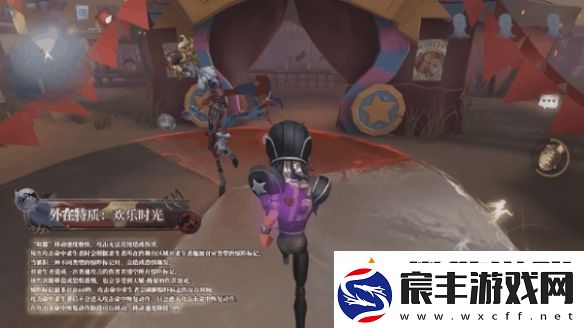 第五人格喧嚣技能