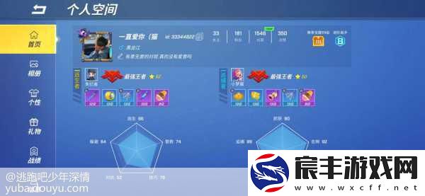 斗鱼一哥深情守望CS-射击手游的终极奥义何在