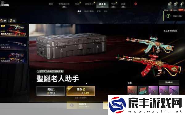 PUBG-中枪之魅力-观赏自己的枪全攻略