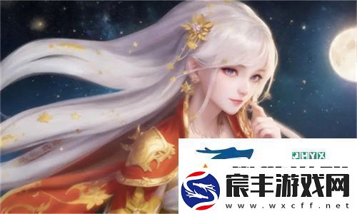 璀璨华丽的成年礼！公主成年礼共大臣使用独特传统仪式
