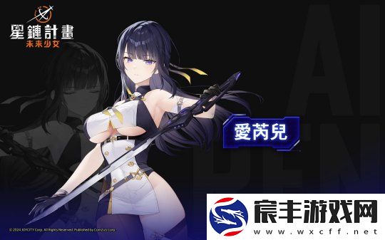 对标胜利女神