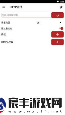 WebTools