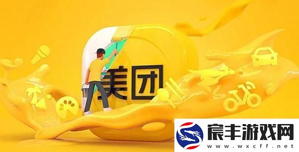 美团外卖怎么取消自动续费