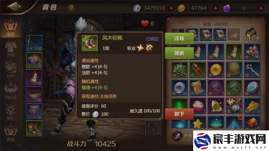 我叫-MT4-大魔导师琳达通关技巧与打法全攻略