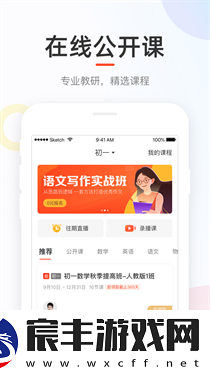 好分数app查分数