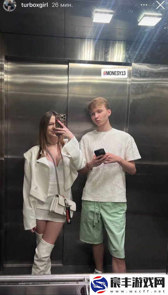 Turboxgirl谈对m0NESY是否还有感情：是的