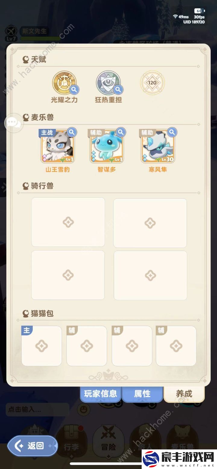 出发吧麦芬开服七天资源怎么得