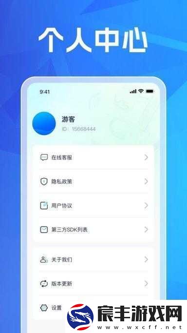 9+1-免费版极速版：畅享便捷体验