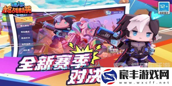 迷你枪战精英兑换码大全2024-迷你枪战精英永久兑换码分享