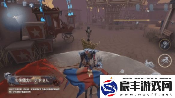 第五人格喧嚣技能
