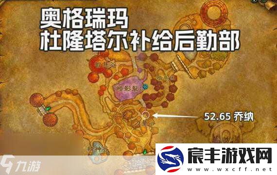 探索魔兽世界烹饪-275-300-冲级之旅