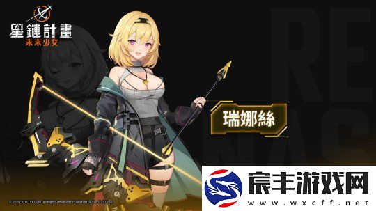 对标胜利女神