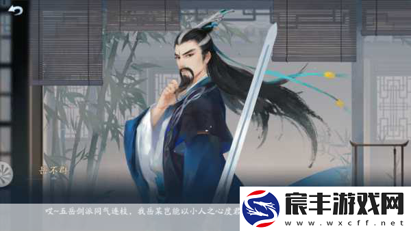 神霄派震撼降临-笑傲江湖端游新版本今日启航！