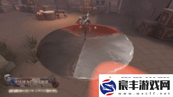 第五人格喧嚣技能