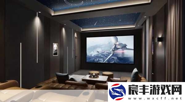 私人家庭影院：打造梦想中的私人家庭影院体验