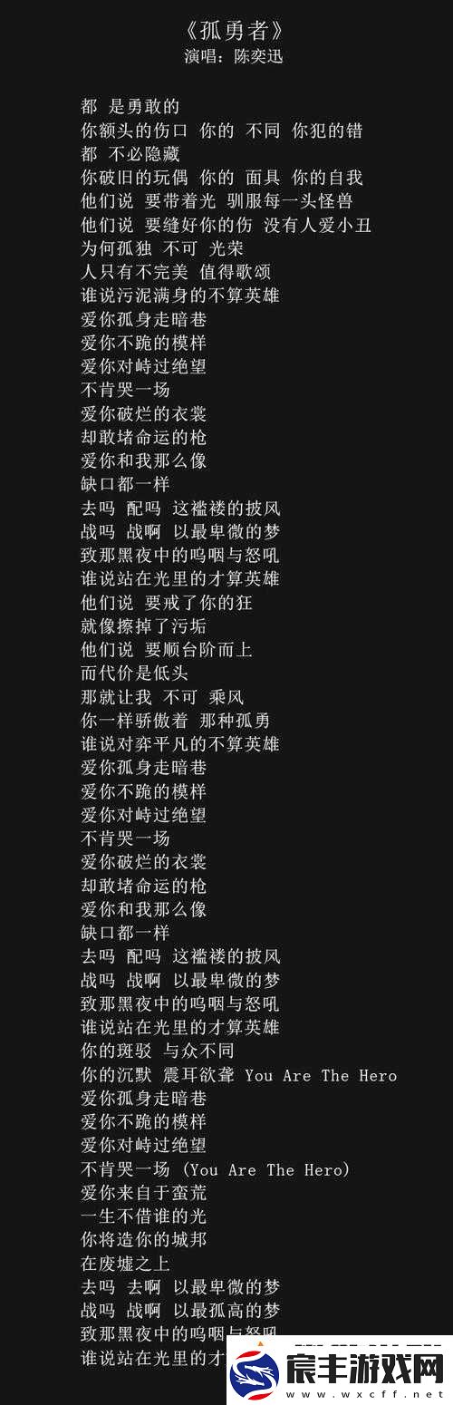 女性のトップさくらい歌词已经消失：背后的故事