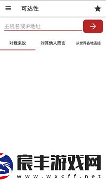WebTools