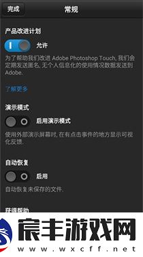pscc