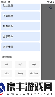 极简音乐播放器