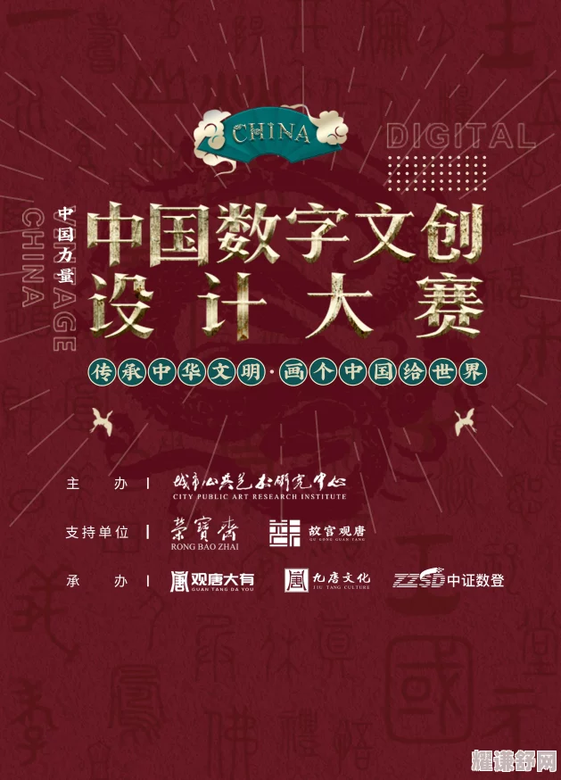 美国、欧洲、日本与中国的文化差异-价值观、家庭结构、社交习俗、时间观念及教育方式的对比分析