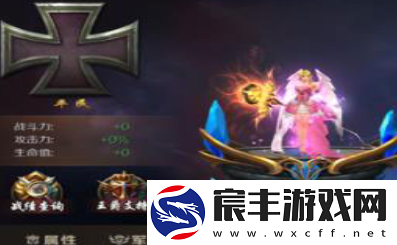 魔域手游爵位如何获取