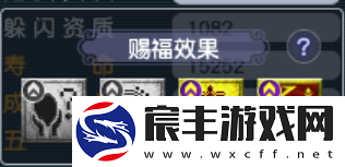 梦幻西游宝宝如何选择技能赐福！让宝宝输出直接提升30%