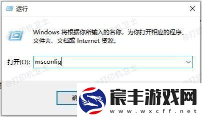 联想打印机出现“无法打印”错误提示怎么办