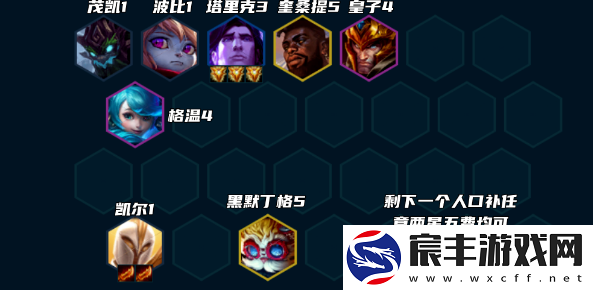 云顶之弈堡垒天使怎么玩-s9堡垒天使阵容搭配推荐