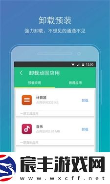 华为鸿蒙专用root