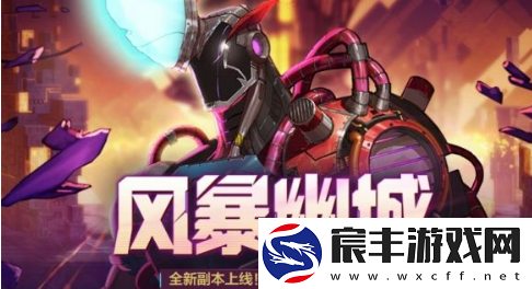 dnf风暴幽城产物有哪些-风暴幽城掉落装备大全
