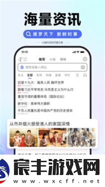 百度一下你就知道