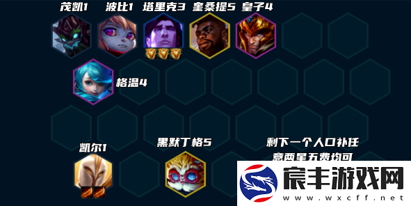 云顶之弈堡垒天使怎么玩