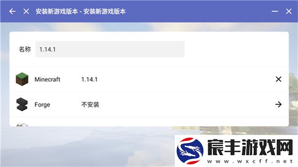 hmclpe启动器中文版2.0.6