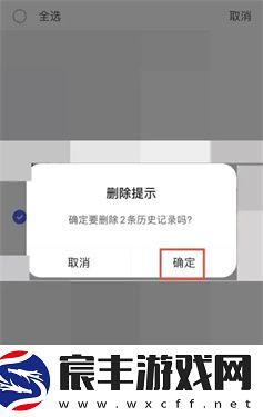 百度一下你就知道
