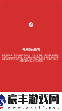 键映射器(花墨染汉化)下载