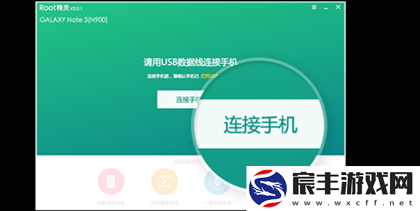 华为鸿蒙专用root