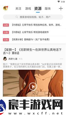 八门神器旧版